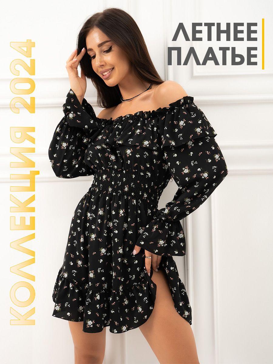 Платье MADINI GROTTI Новая коллекция