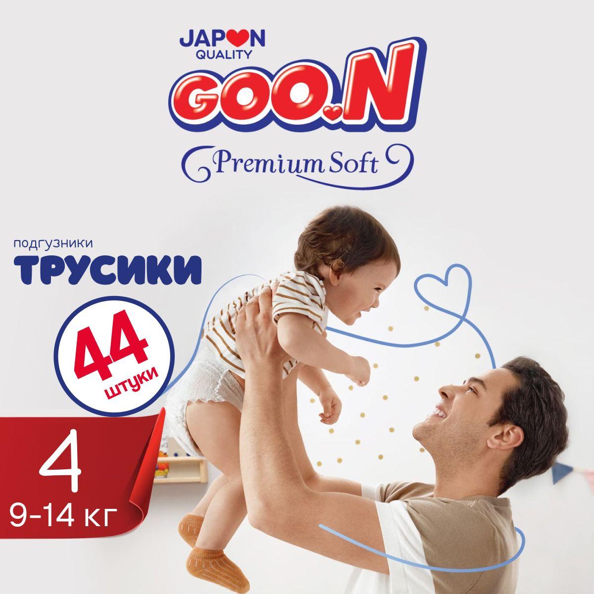 GOO.N Подгузники трусики Premium Soft 4(L) 9-14 кг 44 шт