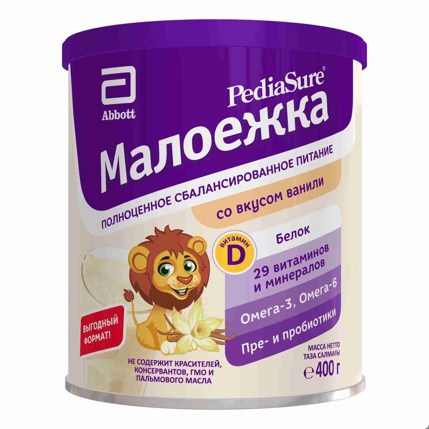 PediaSure | Сбалансированное детское питание PediaSure Малоежка со вкусом ванили, от 1 до 10 лет, 400 г