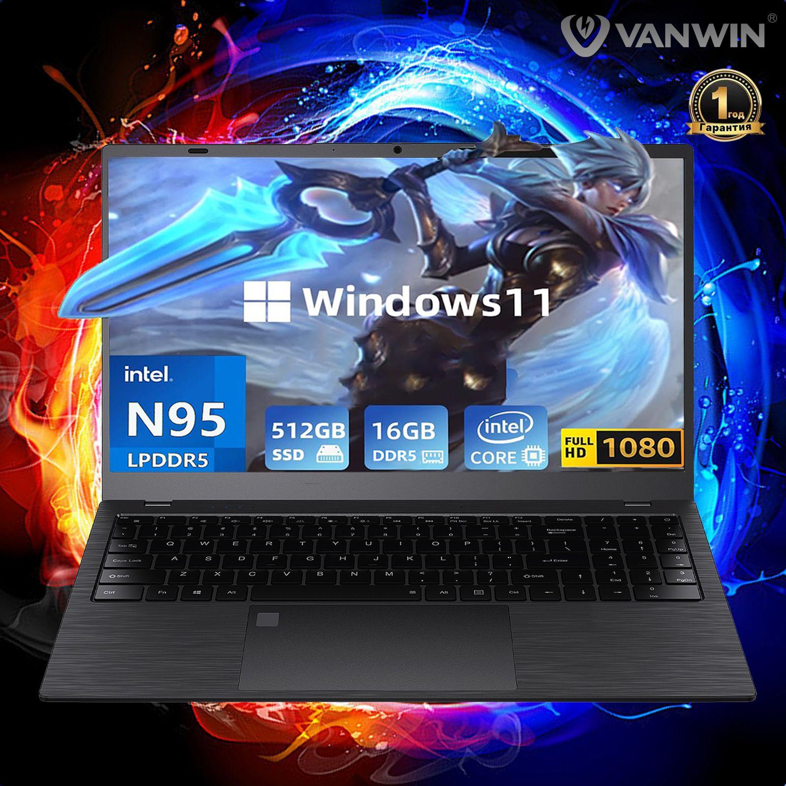 VANWIN X6 Игровой ноутбук 15.6", Intel N95, RAM 16 ГБ, SSD 512 ГБ, Intel UHD Graphics 770, Windows Pro, (Разблокировка по отпечатку пальца), черный, Русская раскладка