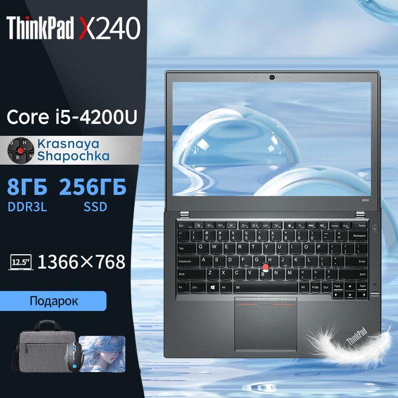 Lenovo Thinkpad X240  Ноутбук 12.5", Intel Core i5-4200U, RAM 8 ГБ, SSD, Intel UHD Graphics 620, Windows Pro, черный матовый, Английская раскладка