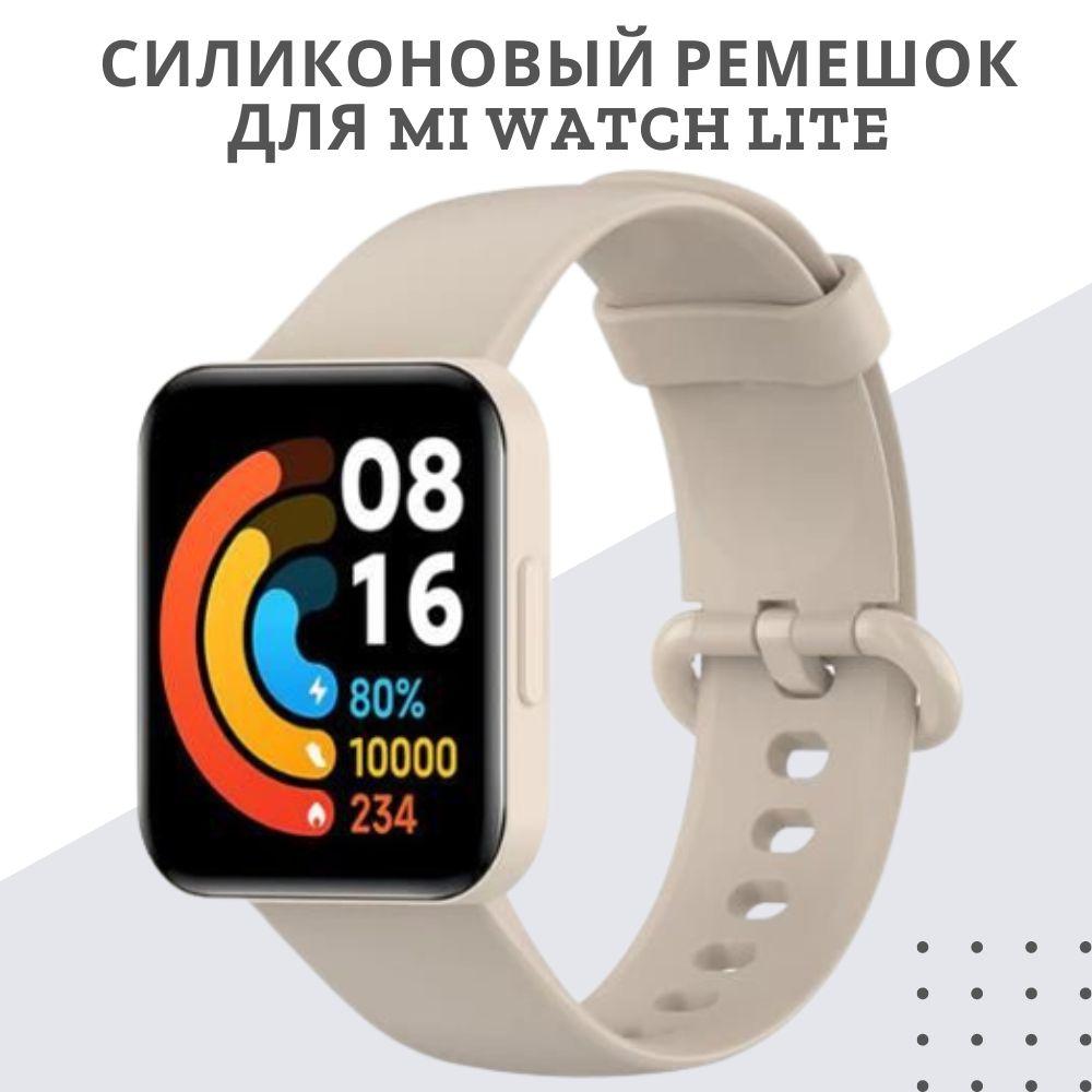 G-AKS | Ремешок для часов браслет Xiaomi Mi Watch Lite