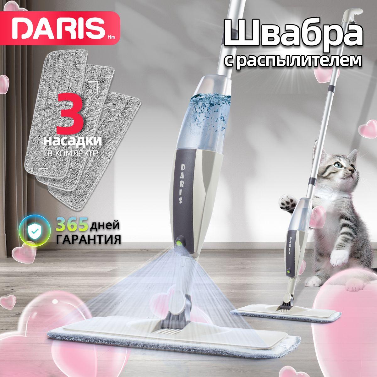 Daris Швабра 220337295, длина 120 см