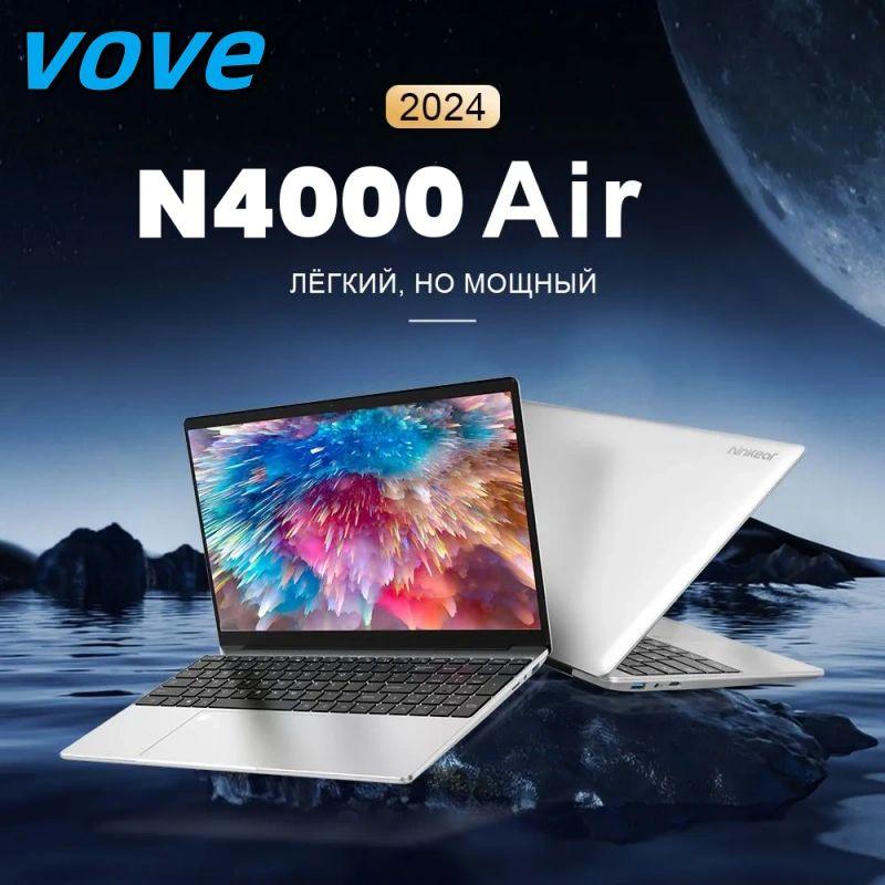 New Notebook N5095 Игровой ноутбук 15.6", Intel Celeron, RAM 256 ГБ, SSD, Intel UHD Graphics, Windows 10 Pro, русская раскладка Разблокировка отпечатков пальцев AA8-N4000-SR-Z898 Игровой ноутбук 15.6", RAM 8 ГБ, SSD, Intel HD Graphics 600, Windows Pro, (AA8-N4000-SR-Z898), белый, черно-серый, Русская раскладка