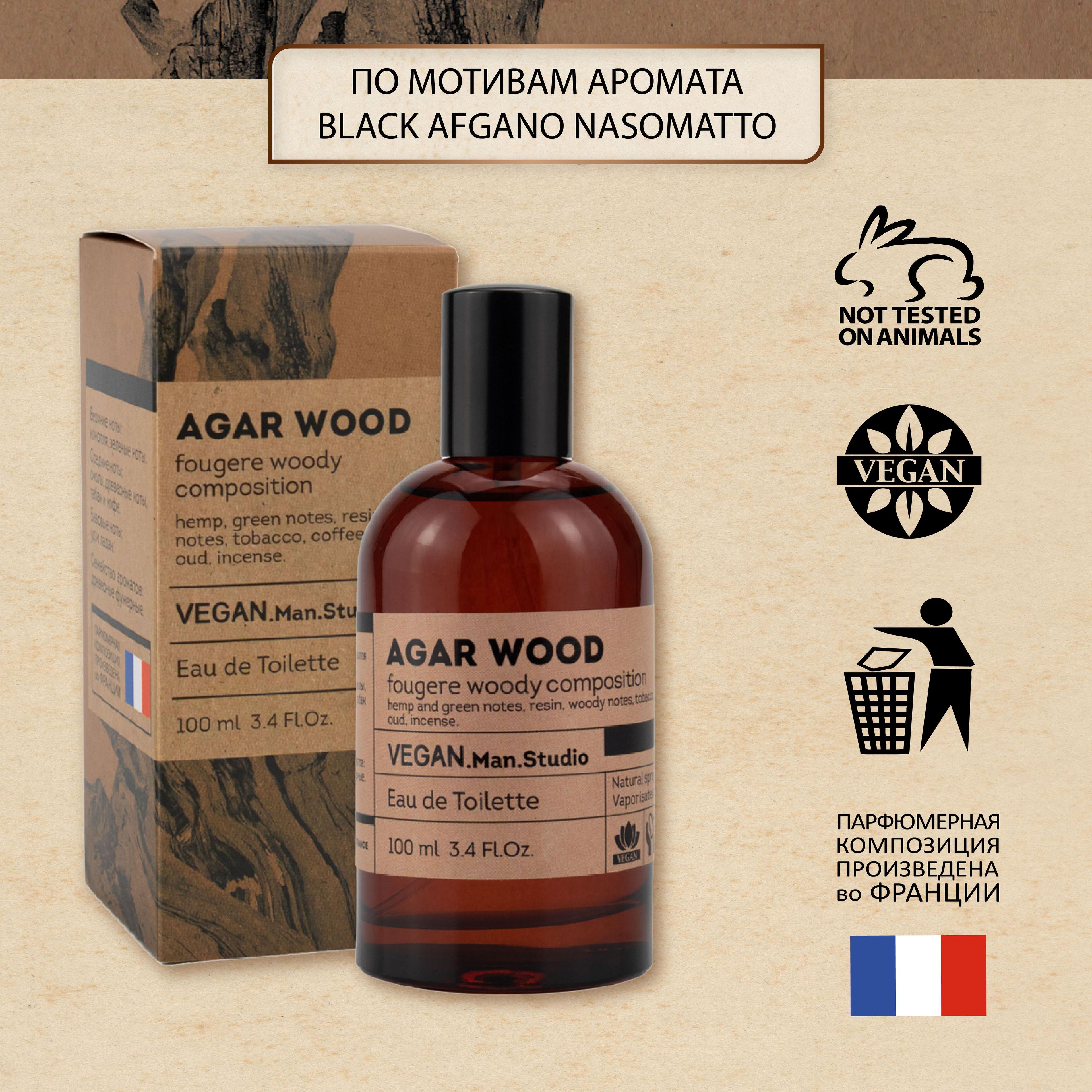 Туалетная вода мужская VEGAN.Man.Studio Agar Wood, 100 мл. Табак дым кофе, Подарок мужчине