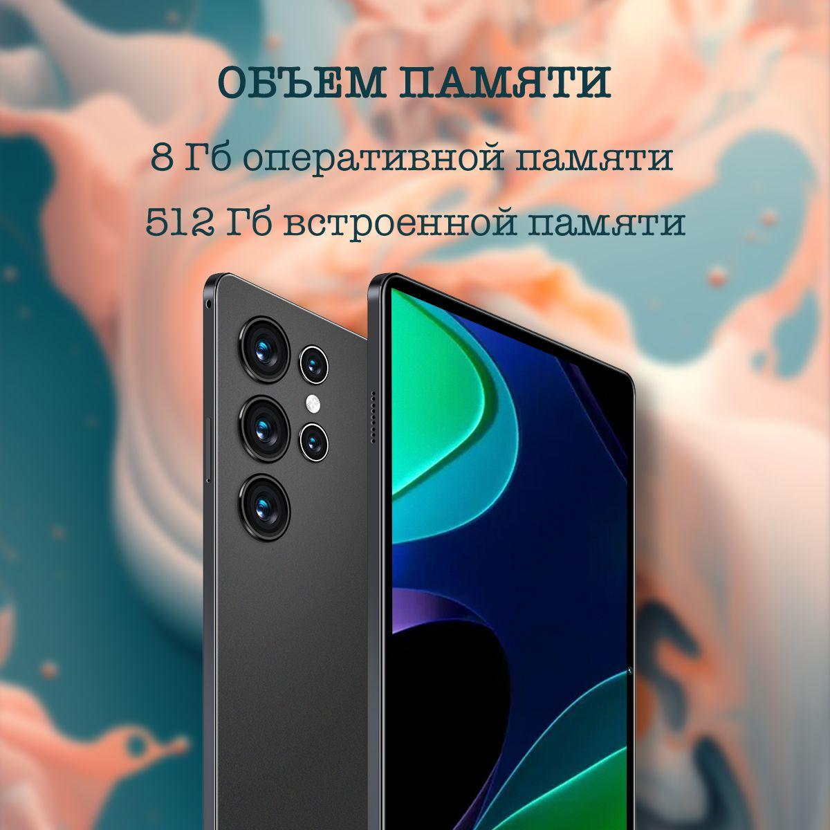 https://cdn1.ozone.ru/s3/multimedia-1-l/6937411413.jpg