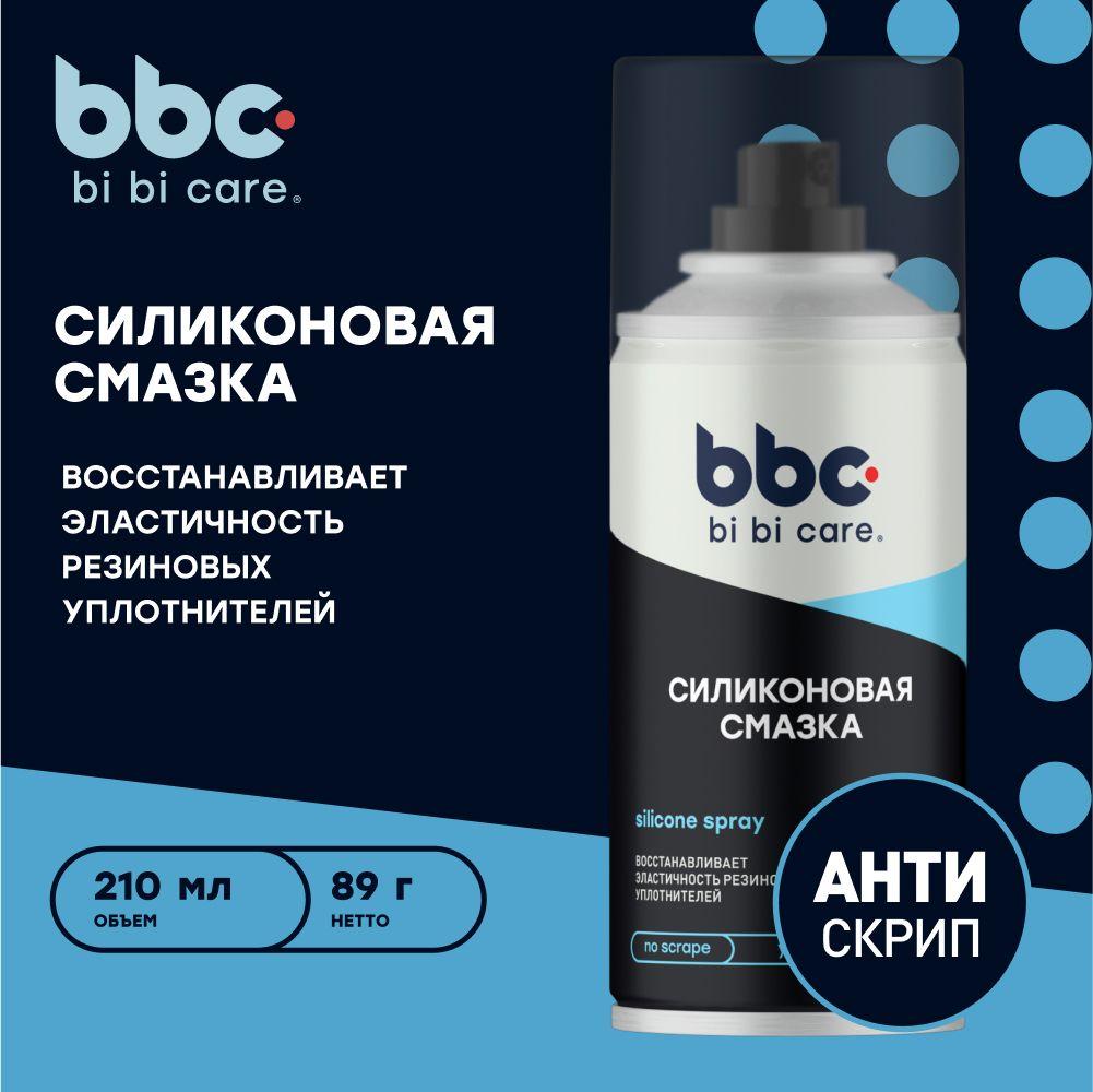 Смазка силиконовая для автомобиля и дома bi bi care, 210 мл / 4013