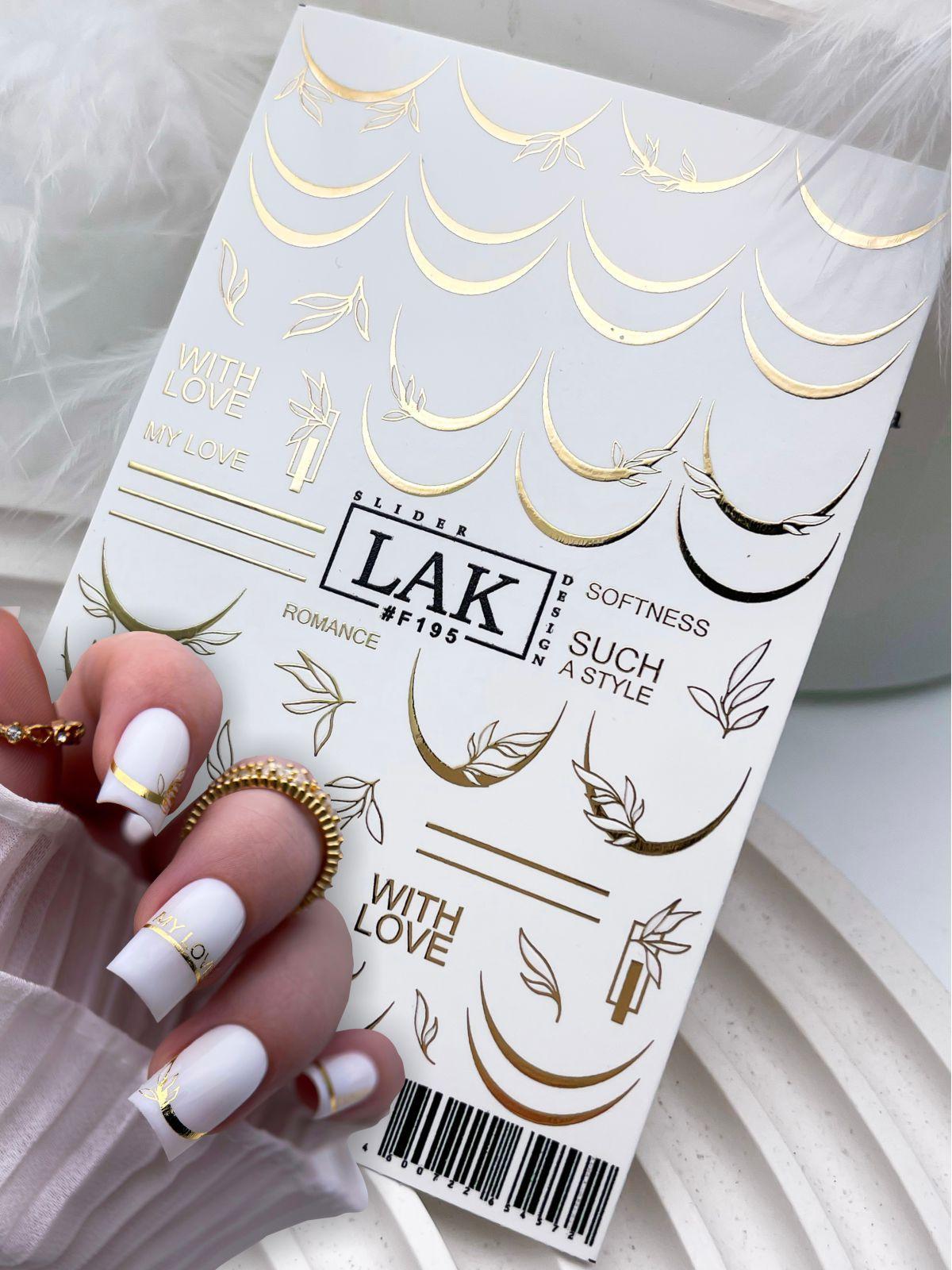 LAK_NAILS | Слайдеры для маникюра фольгированные , водные наклейки для ногтей френч листья