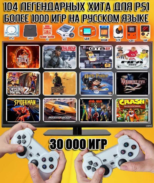 Игровая приставка для телевизора 4k Game Stick M2