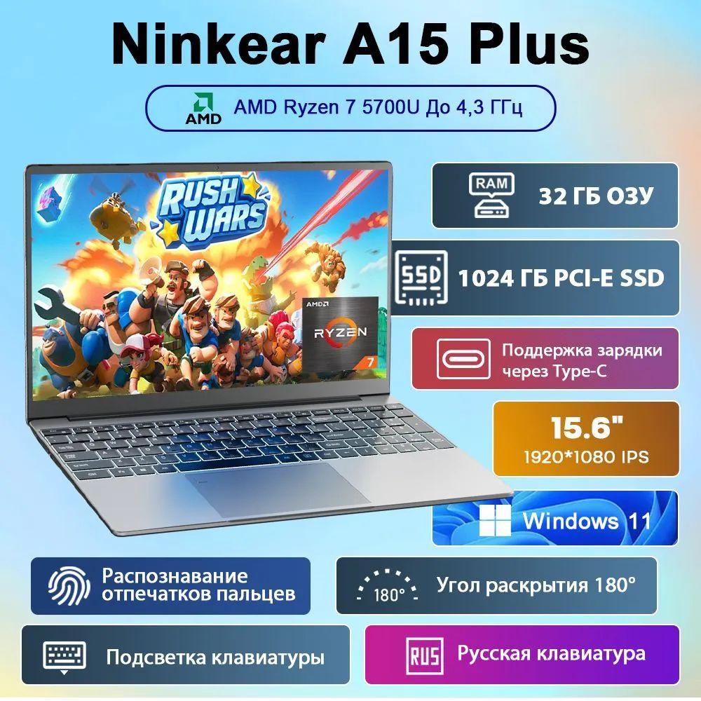 Ninkear A15 Plus FHD IPS 60 Гц Игровой ноутбук 15.6", AMD Ryzen 7 5700U, RAM 32 ГБ, SSD 1024 ГБ, AMD Radeon Graphics, Windows Pro, серый металлик, Русская раскладка