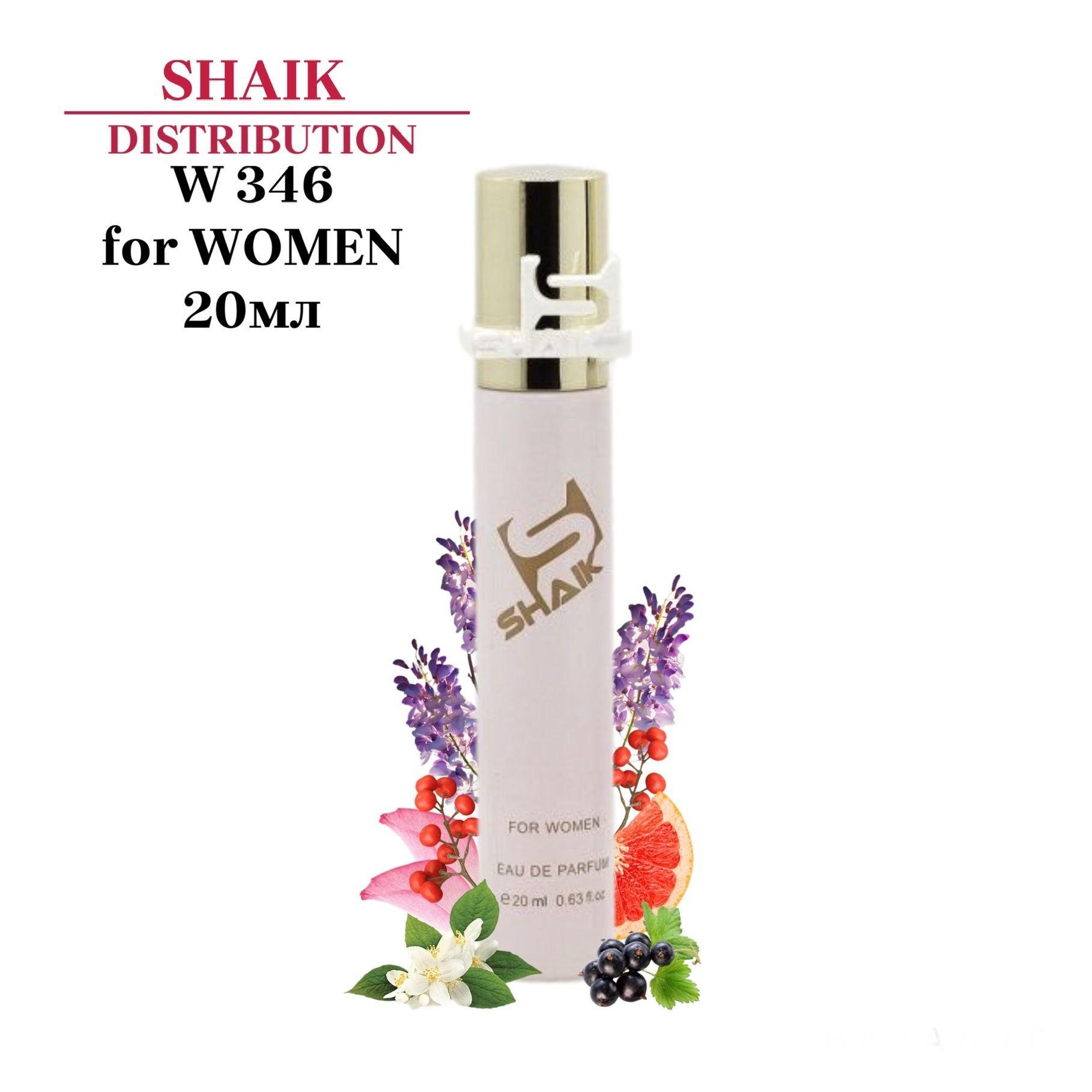 SHAIK PARIS W 346 Floral Fruity Парфюмерная вода 20мл Женская