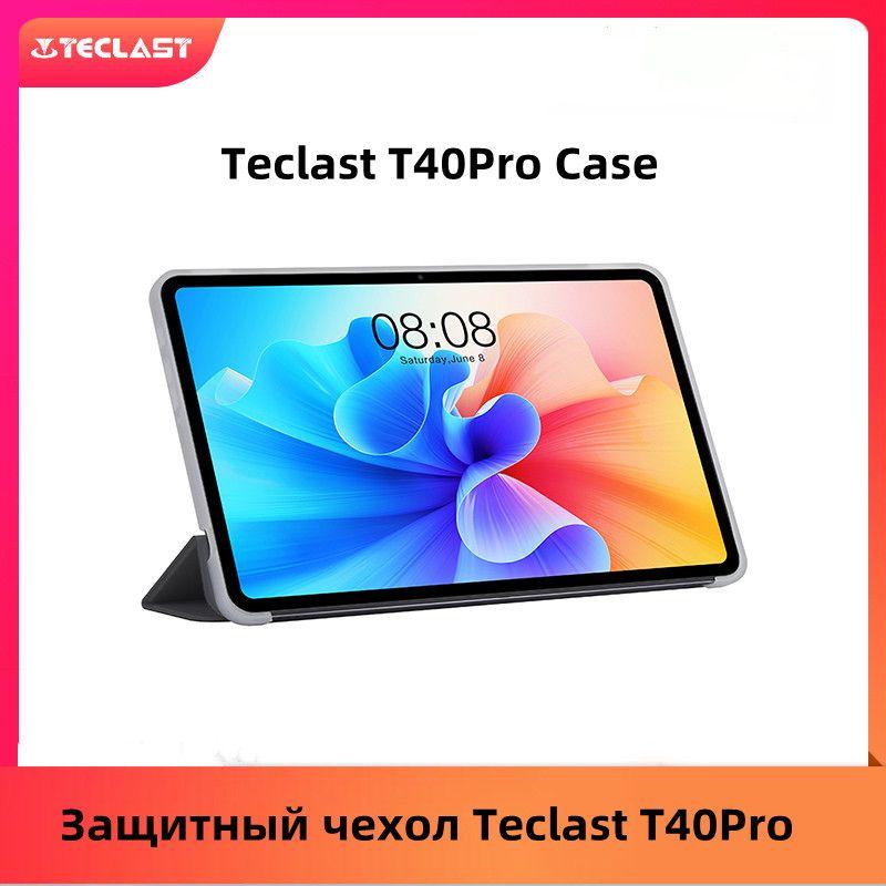 Корпус планшета Teclast T40 Pro 10,4 дюйма