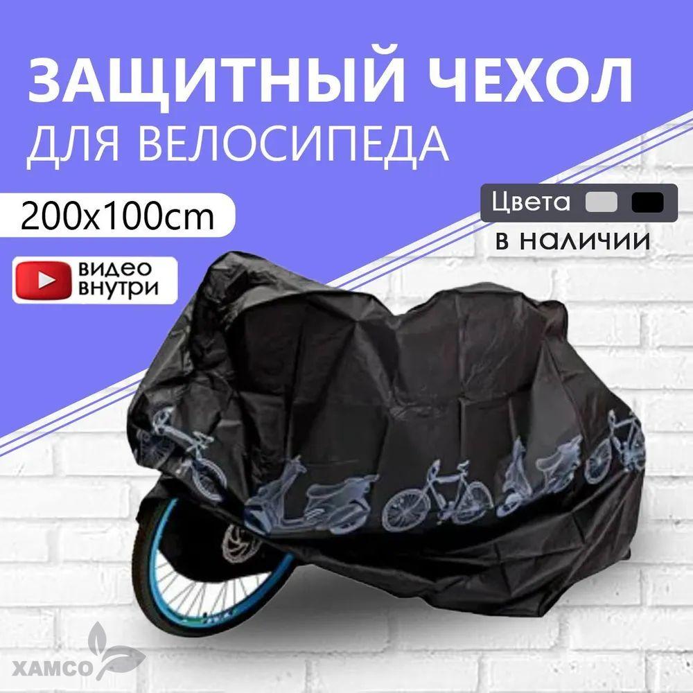 https://cdn1.ozone.ru/s3/multimedia-1-m/7013204374.jpg