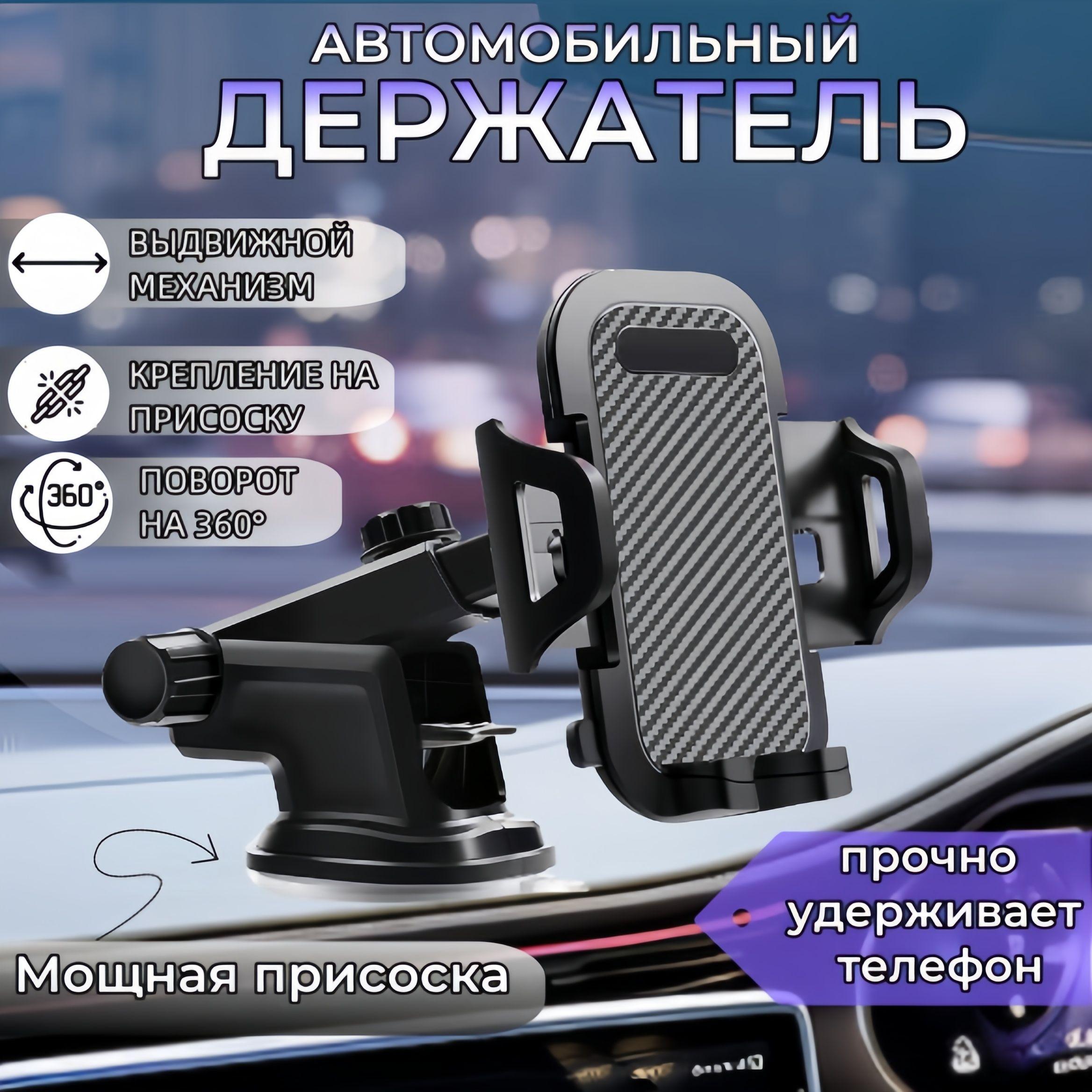 MERGEMAX Держатель автомобильный, Зажим, диагональ 7"