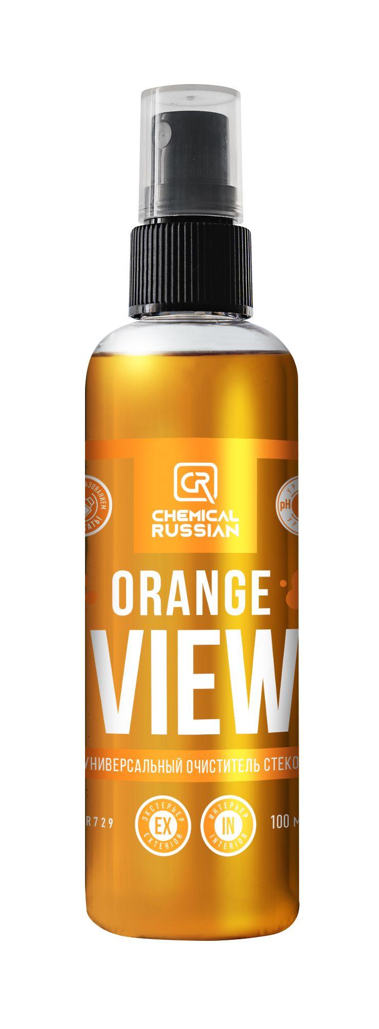 View Orange, 100 мл / Chemical Russian / Очиститель стекол автомобиля, средство для стекол автомобиля