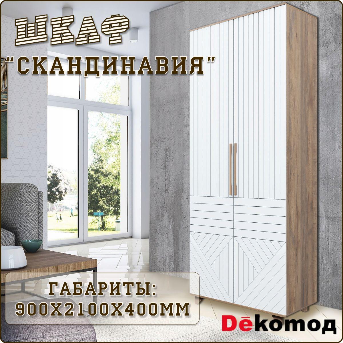 https://cdn1.ozone.ru/s3/multimedia-1-n/7015374887.jpg