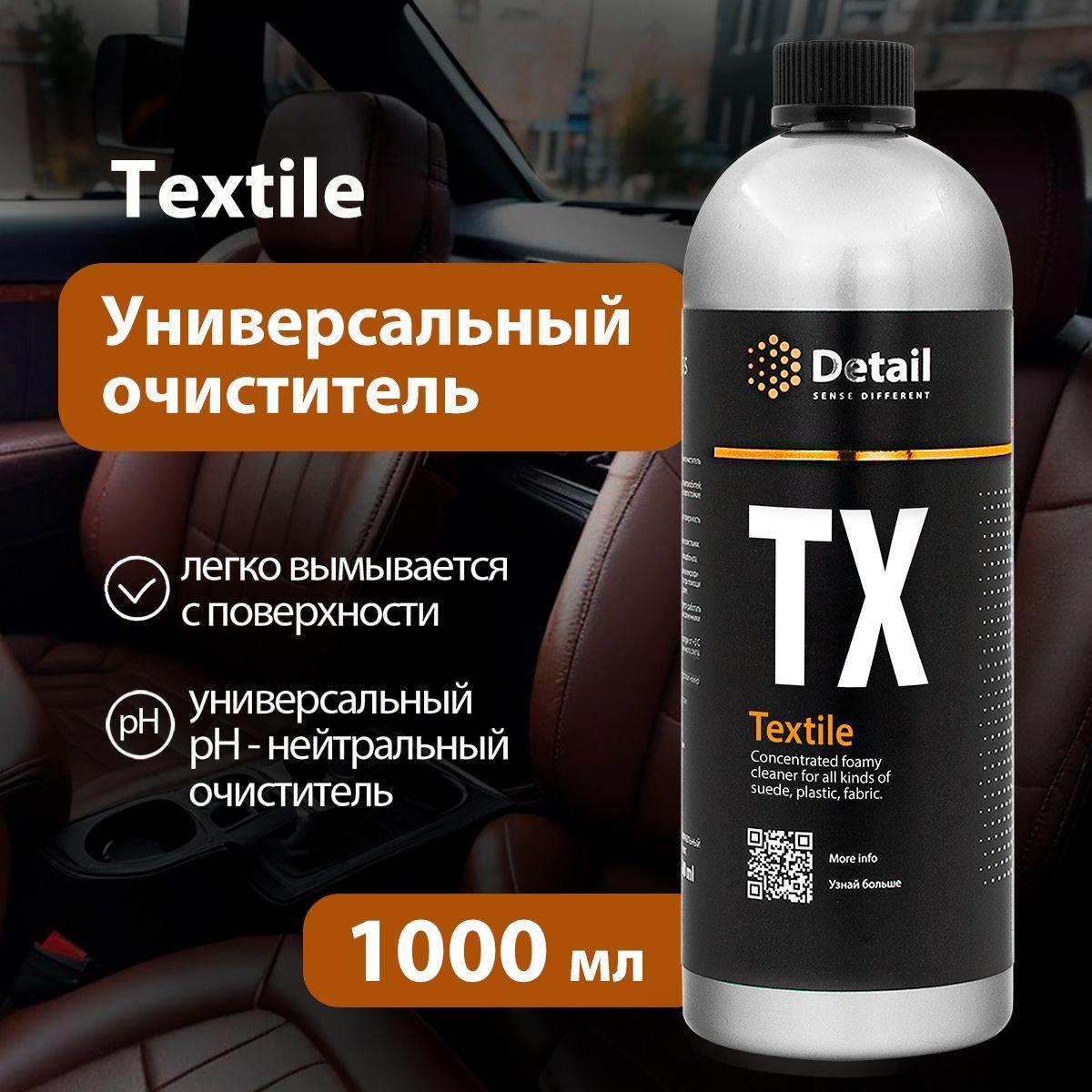 Detail/ Универсальный очиститель TX TEXTILE, пятновыводитель, очиститель салона авто, для химчистки салона, 1000 мл.