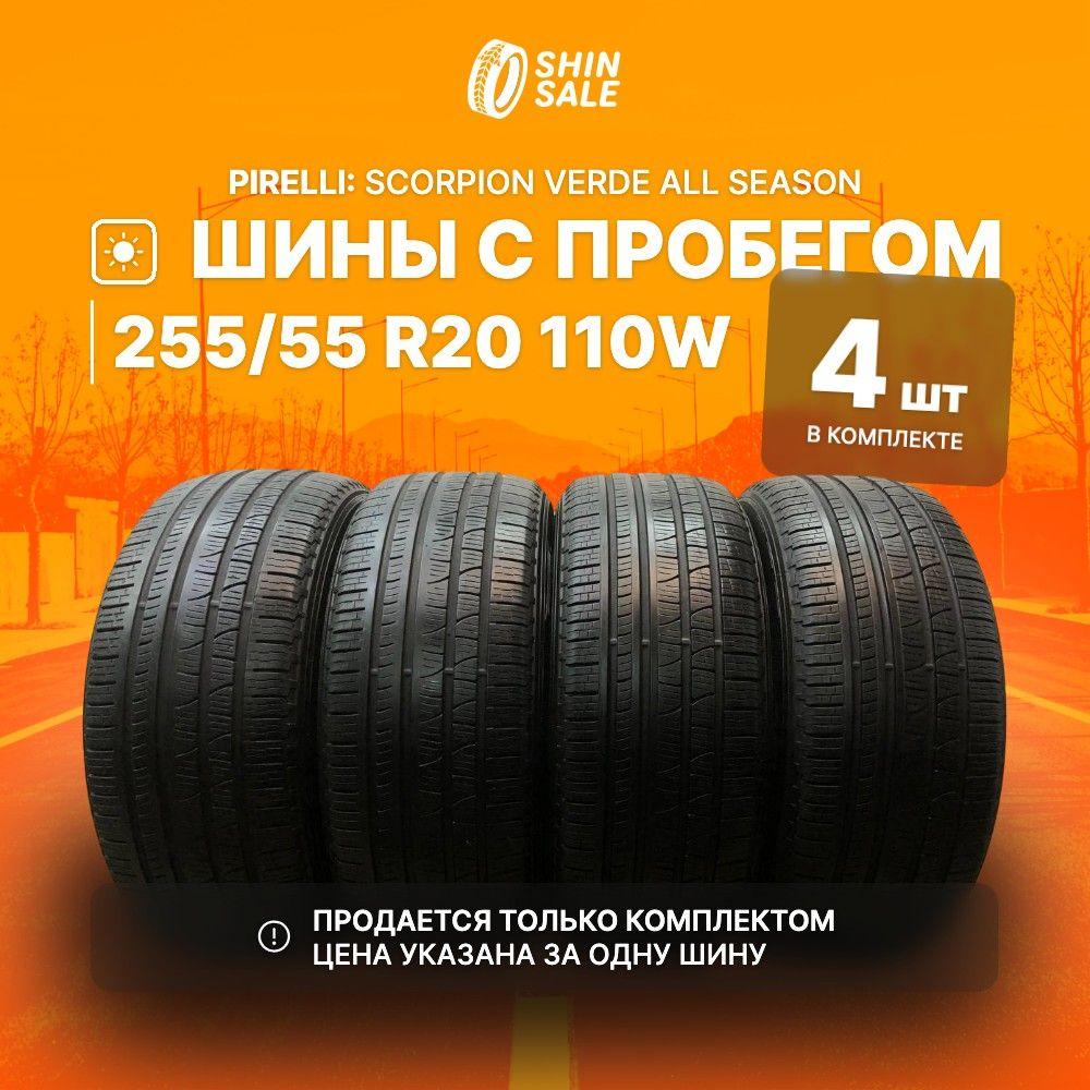 Pirelli 4 шт. Scorpion Verde All Season T0088853 Шины  с пробегом летние 255/55  R20 110W