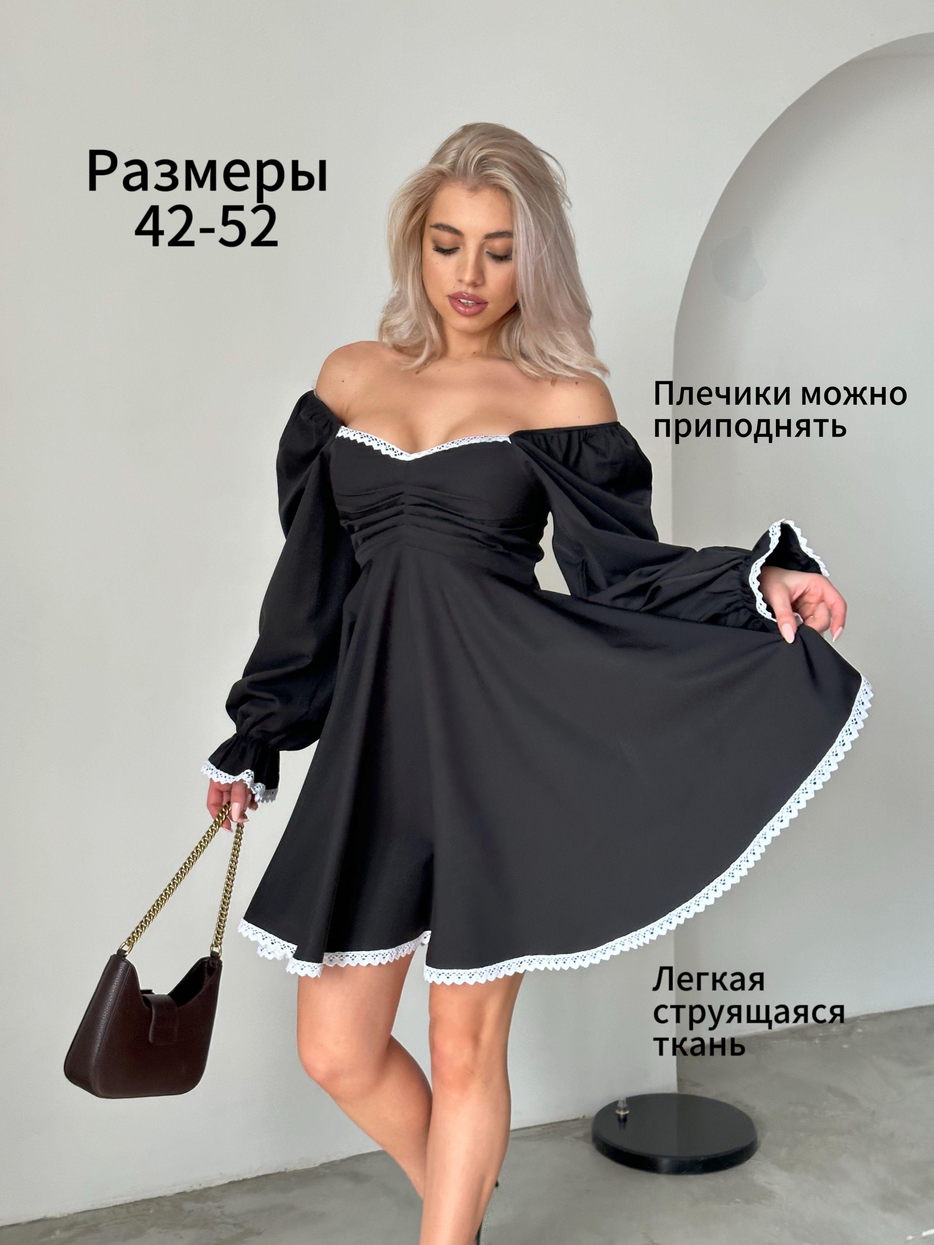 Style & Soul | Платье Style & Soul