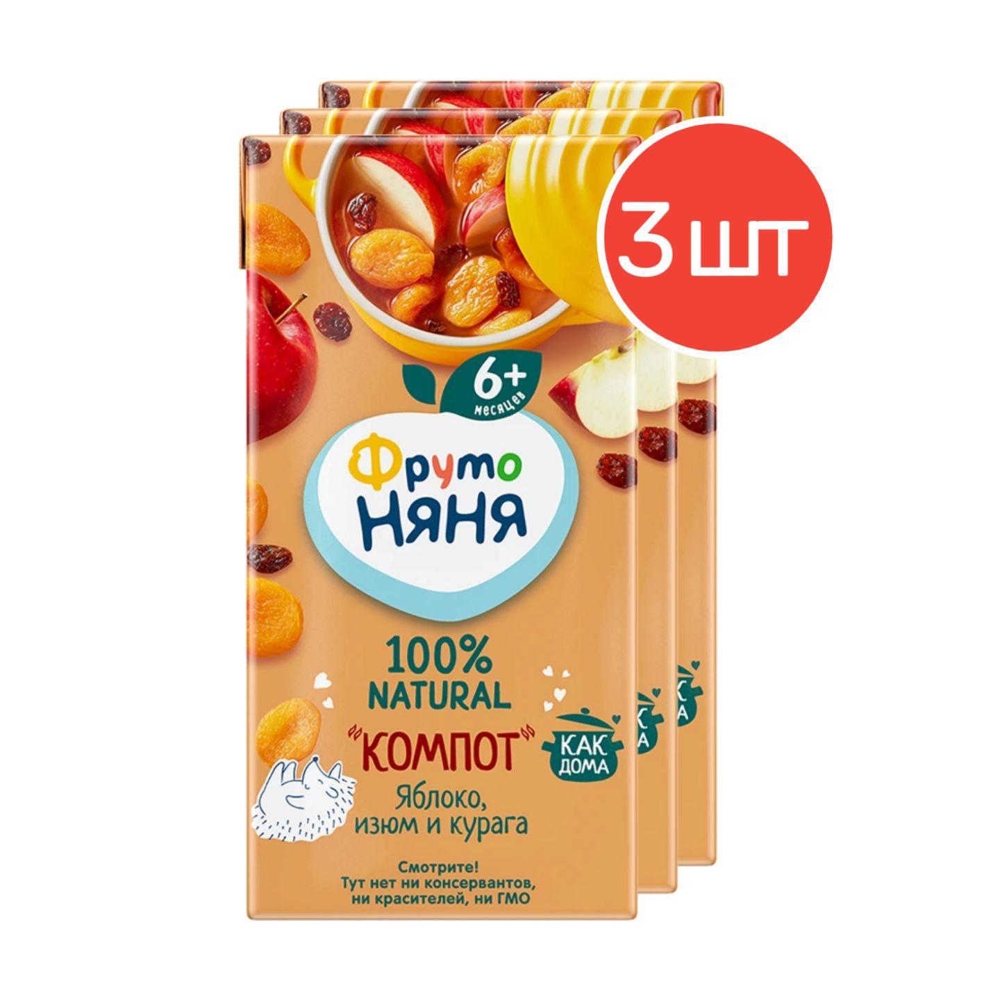 Компот ФрутоНяня из яблок, кураги и изюма с 6 месяцев 0,2 л 3 шт