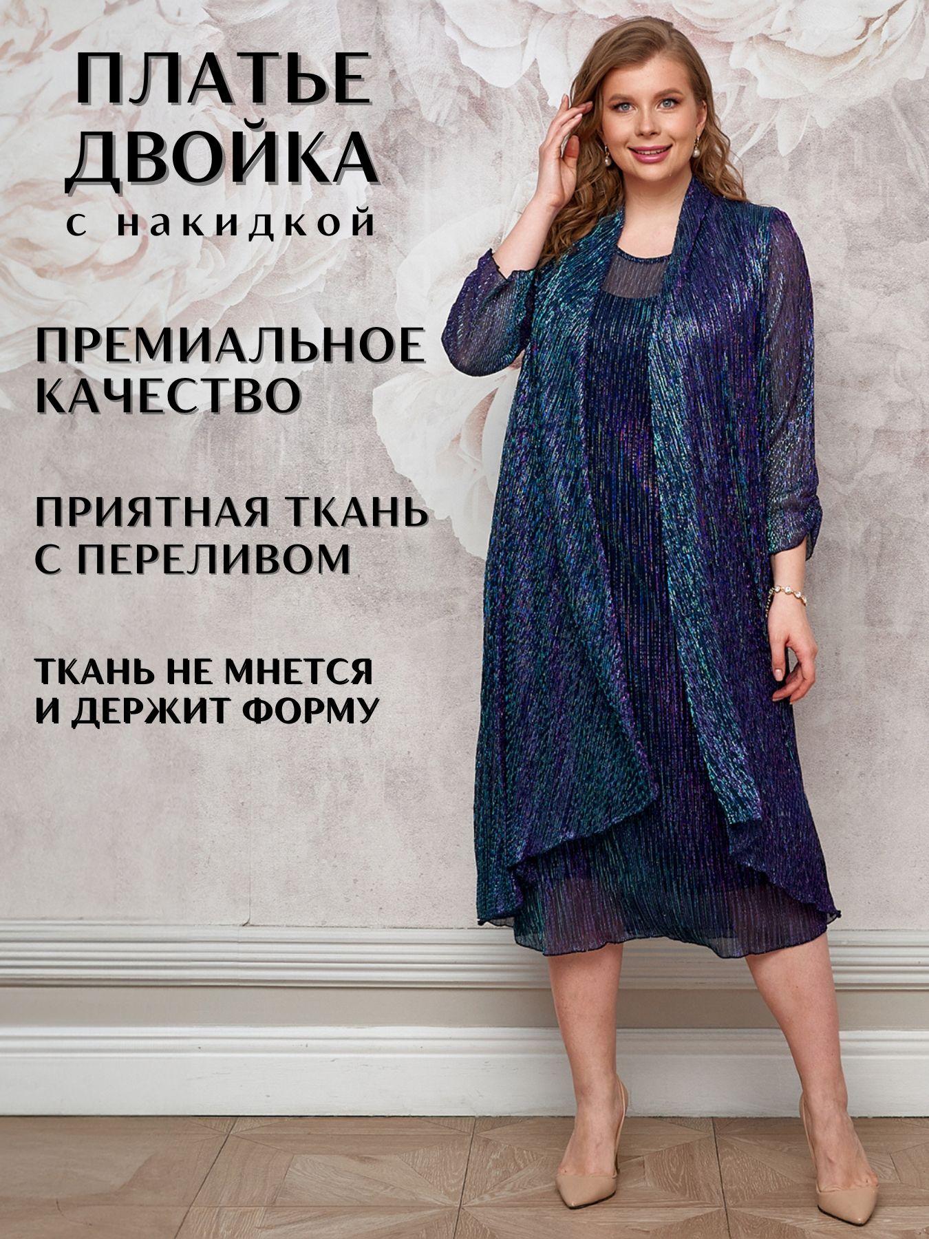 DRESS-DOM | Платье DRESS-DOM