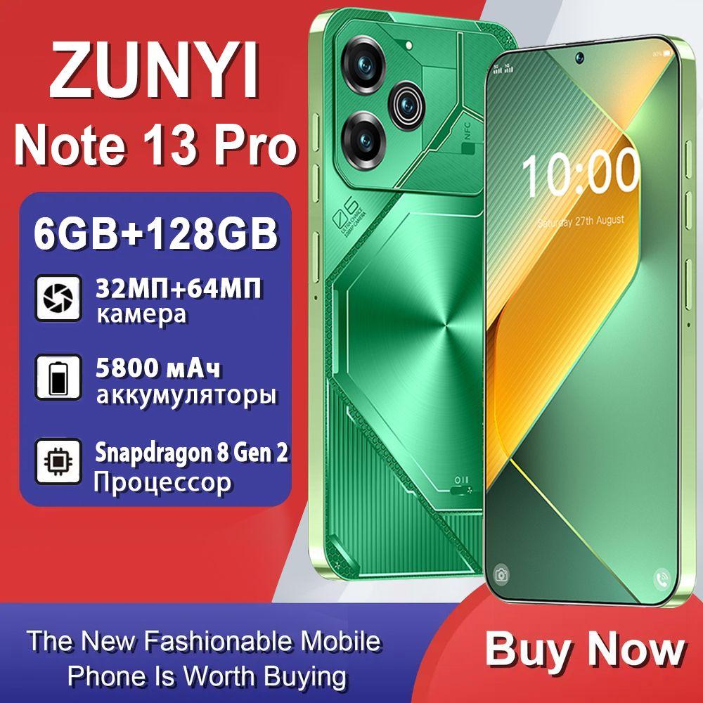 ZUNYI Смартфон Note 13 Pro, русская версия, сеть 4g, две SIM-карты, 7,3 дюйма, ударопрочная и водонепроницаемая защита, мощные игровые функции, гибкая камера, длительное время автономной работы, интерфейс Type-C, подарки для близких，сенсорный телефон Ростест (EAC) 6/128 ГБ, зеленый