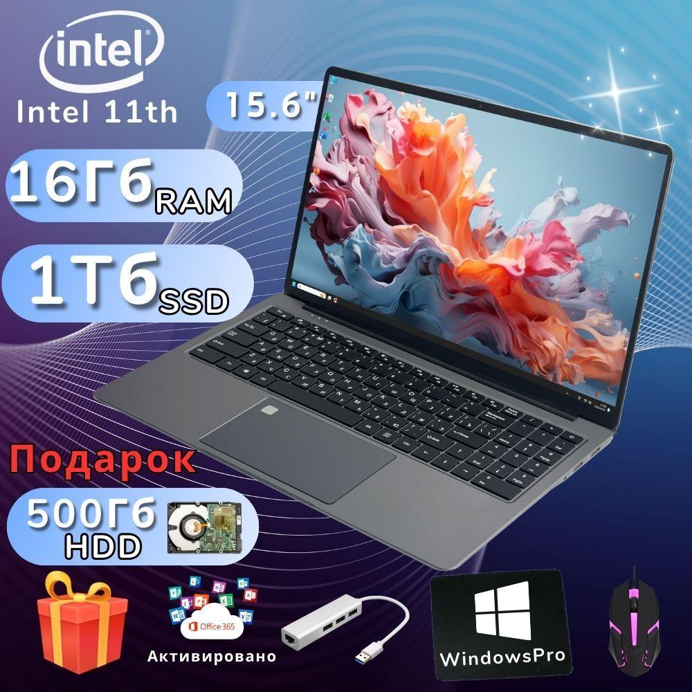 FLUX L30 Игровой ноутбук 15.6", Intel Celeron N5095, RAM 16 ГБ, SSD 1524 ГБ, Intel UHD Graphics, Windows Pro, темно-серый, Русская раскладка