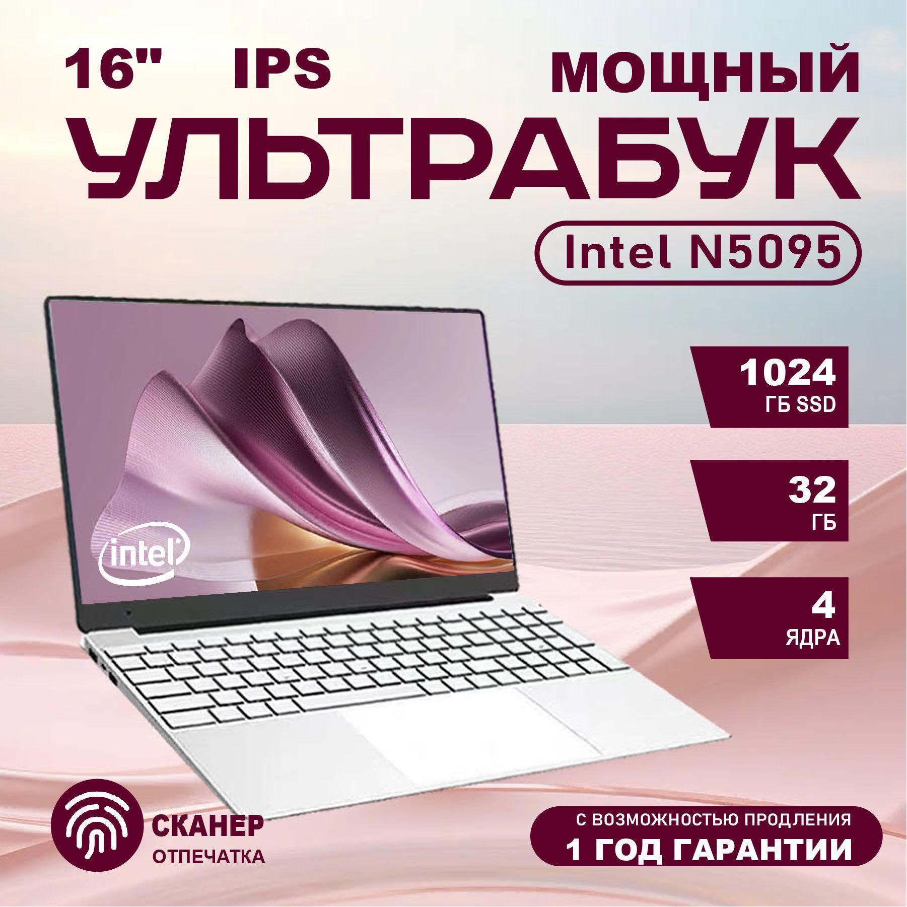 UZZAI Xiaomi  Book Por12 Игровой ноутбук 16", Intel Celeron N5095, RAM 32 ГБ, SSD 1024 ГБ, Intel UHD Graphics 610, Windows Pro, бежевый, белый, Русская раскладка