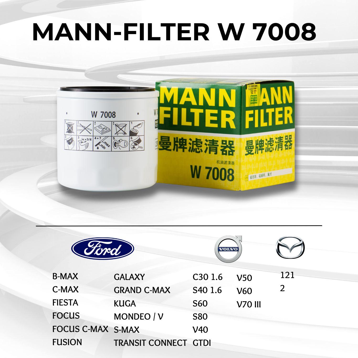 MANN FILTER Фильтр масляный арт. W7008, 1 шт.
