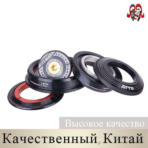 Рулевая колонка ZTTO 4456ST ZS44/28.6 ZS56/40/30 полуинтегрированная на пром. подшипниках черная