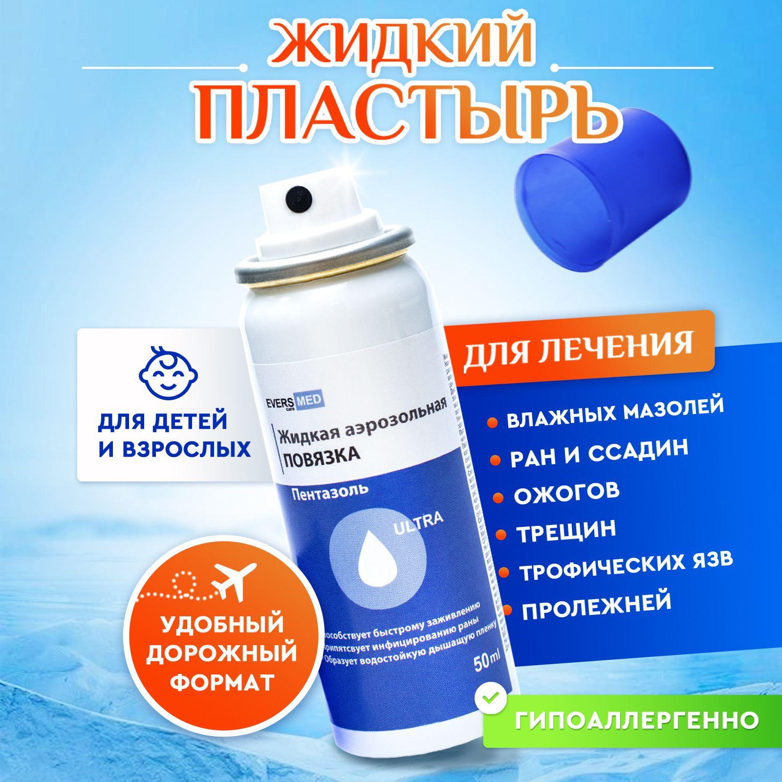 https://cdn1.ozone.ru/s3/multimedia-1-p/7056831193.jpg