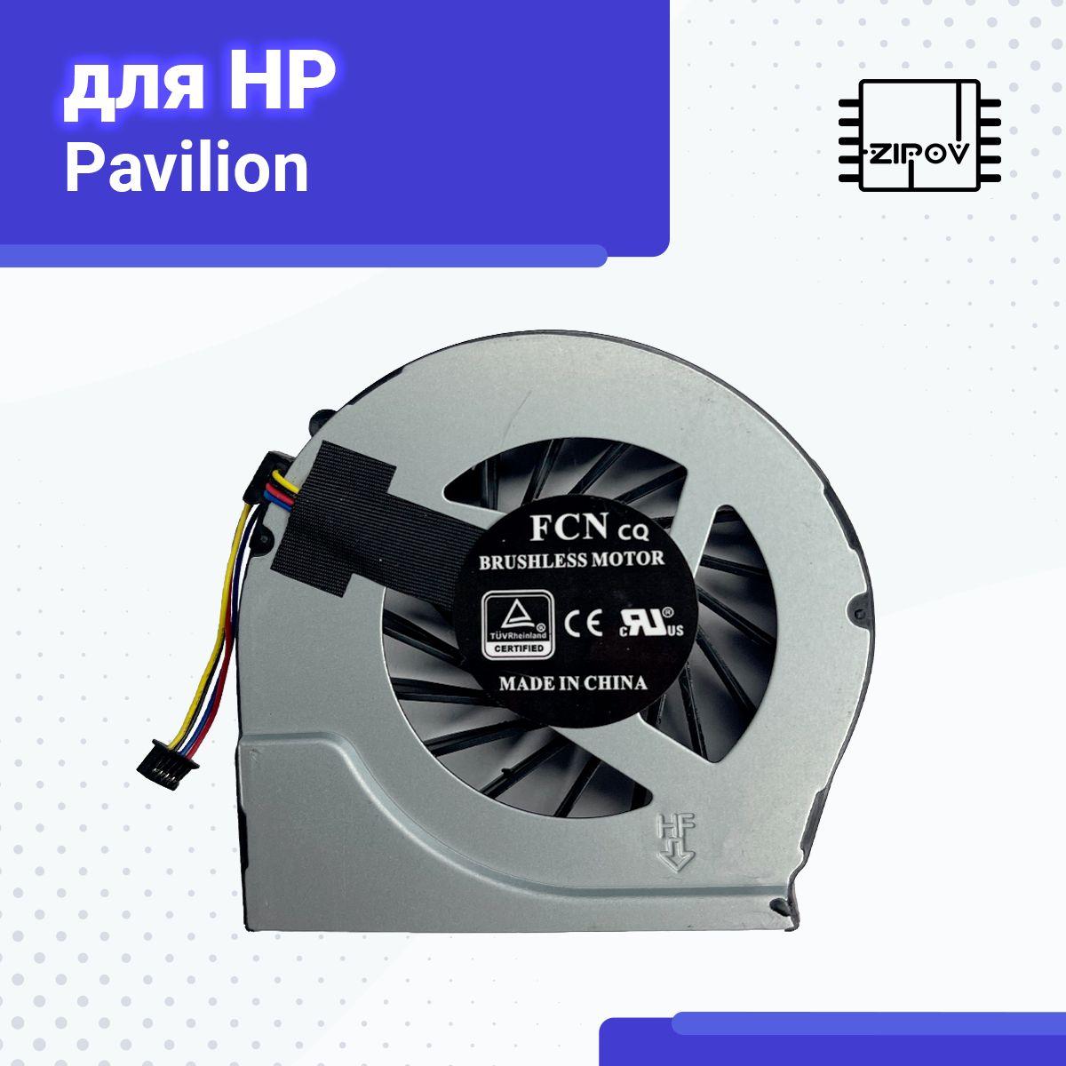 Вентилятор (кулер) для ноутбука HP Pavilion G4-2000 G6-2000 G7-2000 4-pin 683193-001