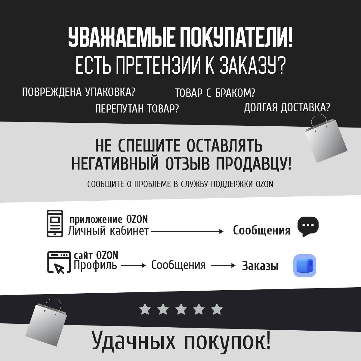 https://cdn1.ozone.ru/s3/multimedia-1-q/6945111278.jpg
