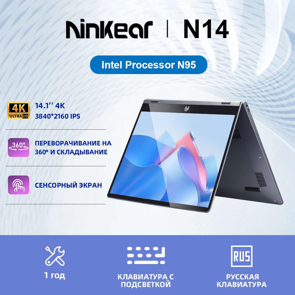 Ninkear N14 Ноутбук 14", Intel N95, RAM 16 ГБ, SSD, Intel UHD Graphics, Windows Pro, серый, Русская раскладка