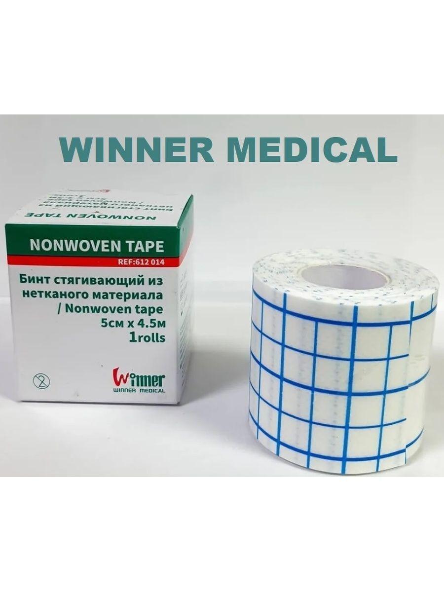 Nonwoven Tape 5см х 4.5м - пластырь из нетканого материала