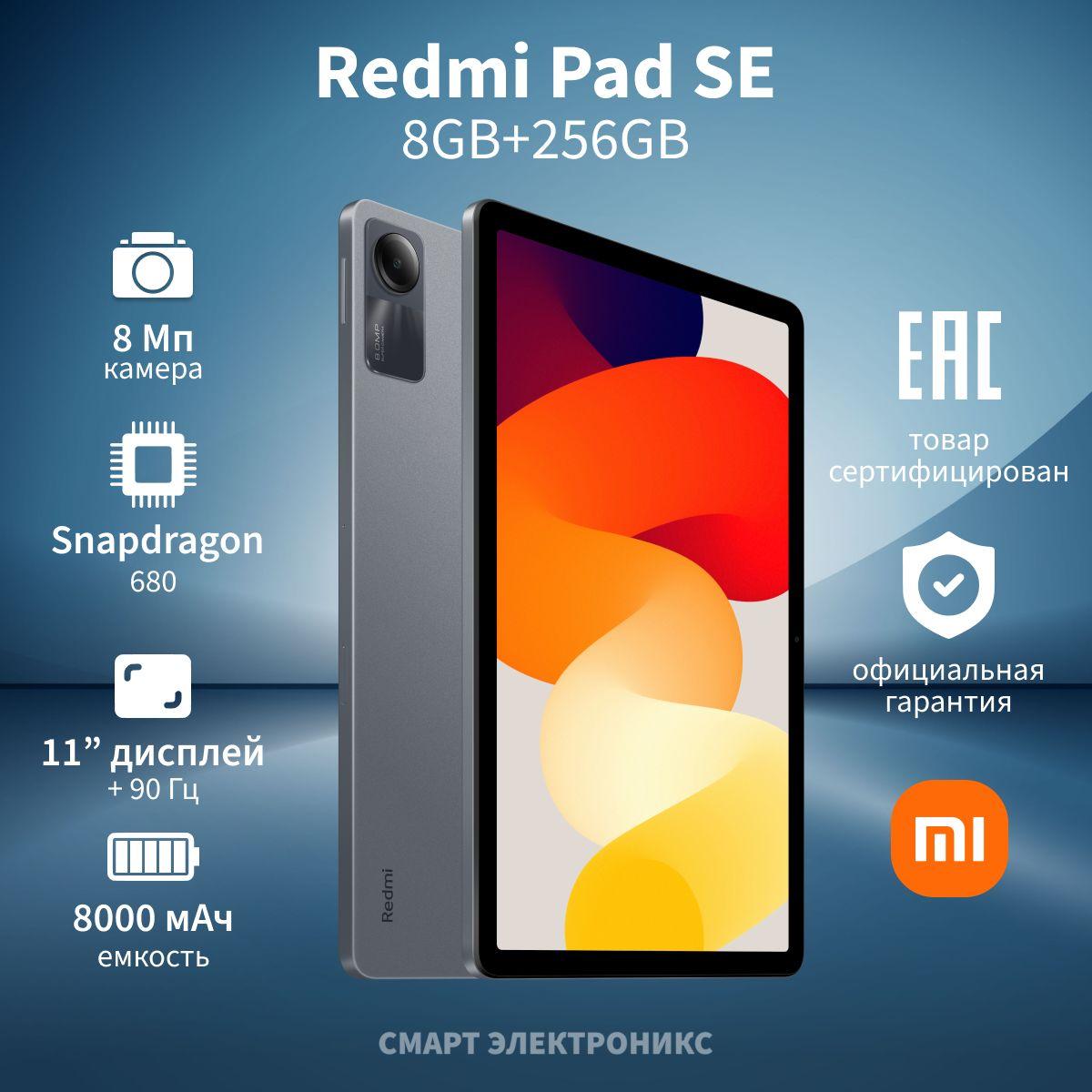 Планшет Redmi Pad SE 8GB+256GB Gray