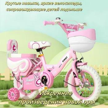 Детский двухколесный велосипед "Princess pink" для девочек-подростков, диаметр колес 16 дюймов с боковыми колесами, рост 115-140 см, от 6 до 9 лет