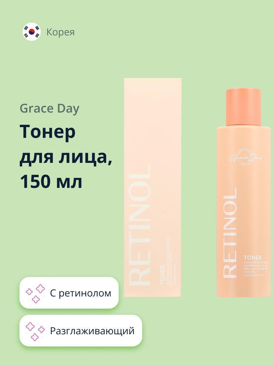 Тонер для лица GRACE DAY RETINOL разглаживающий 150 мл