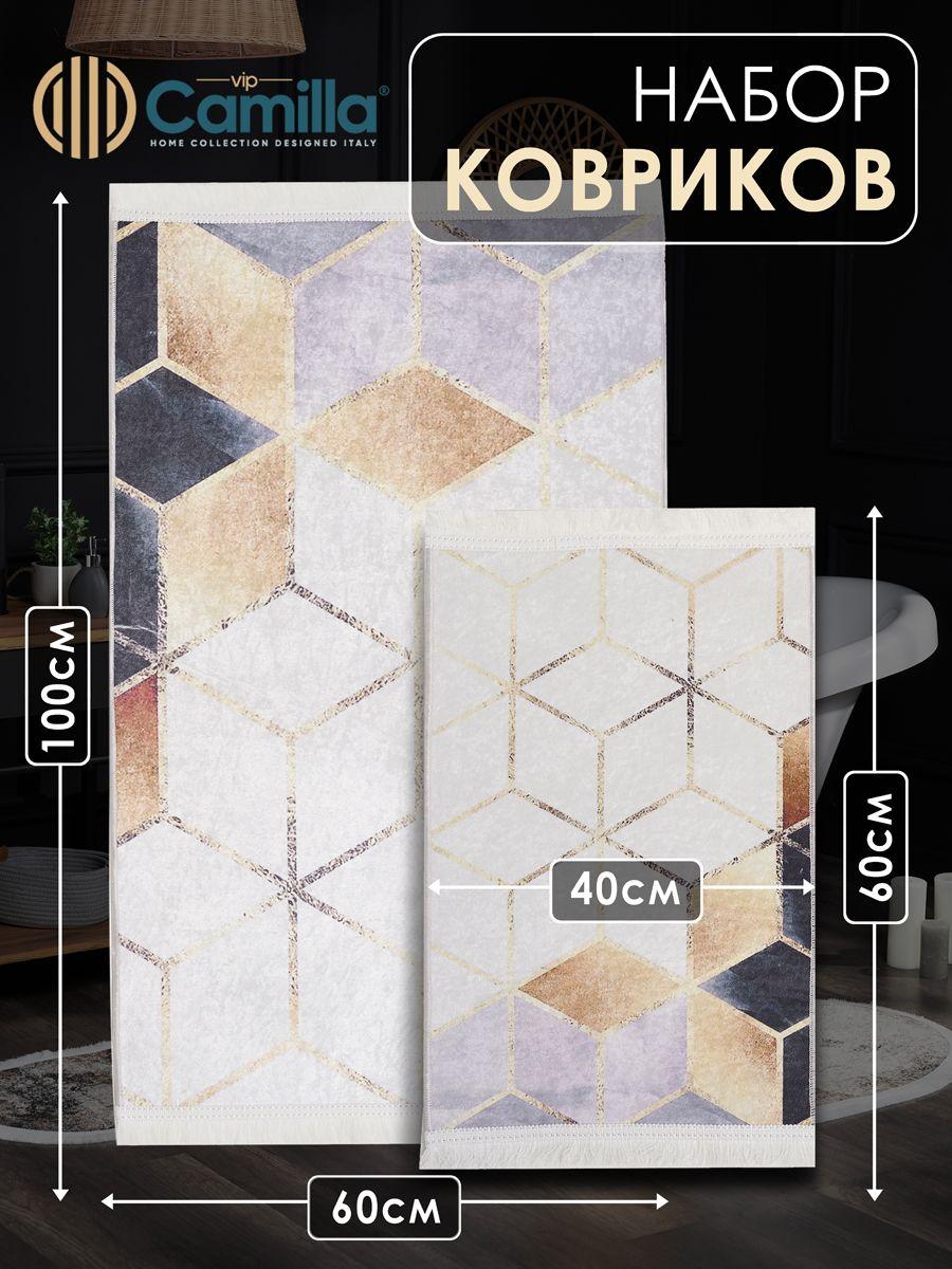 Camilla Home | Коврик для ванной и туалета, комплект 2 шт. 60х100 и 40х60