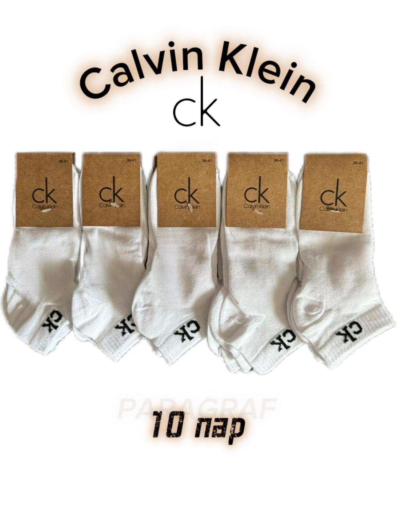 Комплект носков Calvin Klein, 10 пар