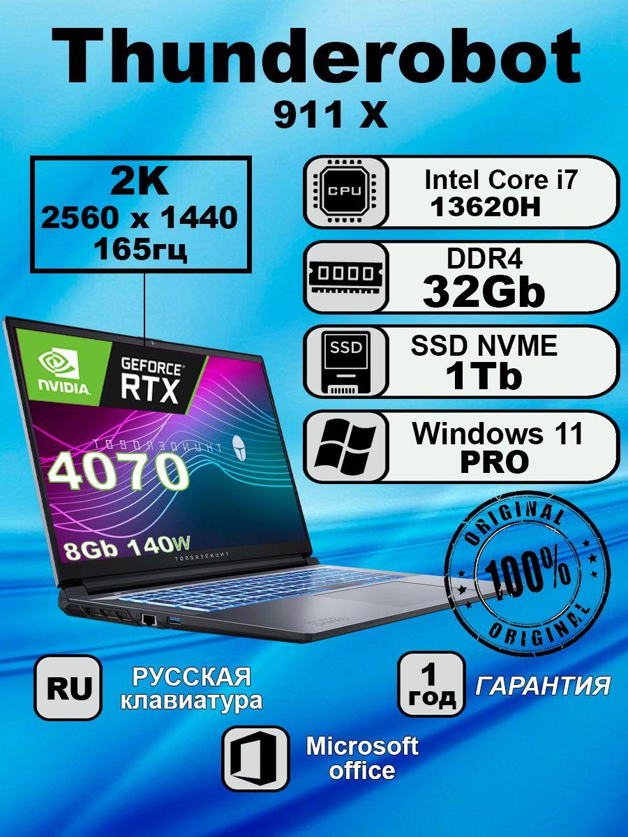 ThundeRobot | ThundeRobot 911X Игровой ноутбук 15.6", Intel Core i7-13620H, RAM 32 ГБ, SSD 1000 ГБ, NVIDIA GeForce RTX 4070 для ноутбуков (8 Гб), Windows Pro, черный, Русская раскладка