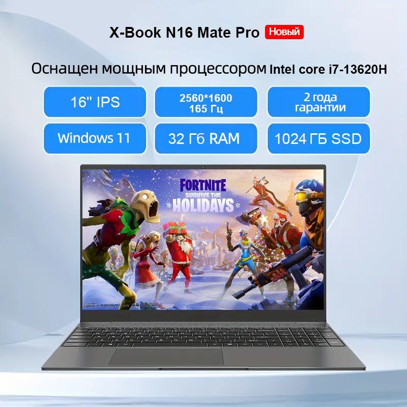Ninkear X-Book N16 Mate Pro Игровой ноутбук 16", Intel Core i7-13620H, RAM 32 ГБ, SSD 1024 ГБ, Intel UHD Graphics 730, Windows Pro, серый металлик, Русская раскладка