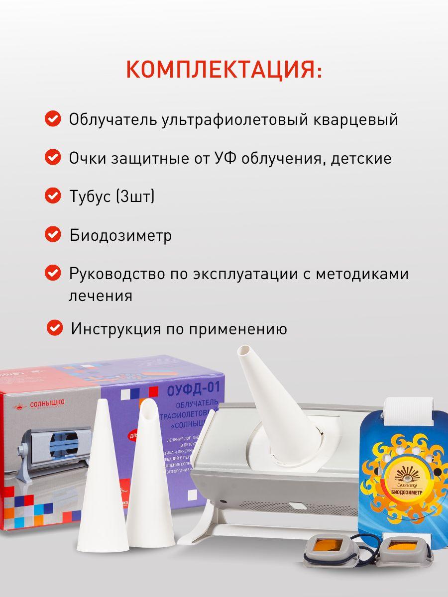 https://cdn1.ozone.ru/s3/multimedia-1-t/6933332693.jpg