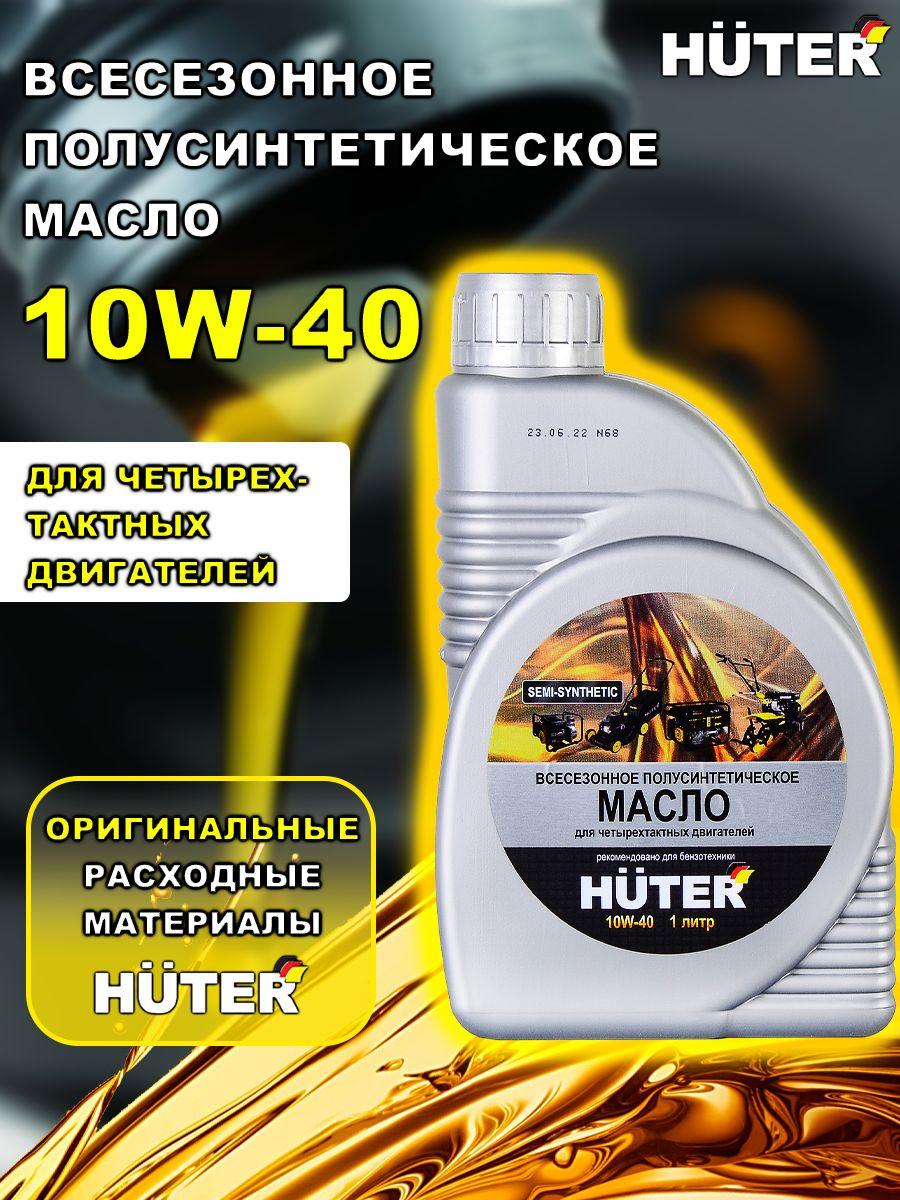 Eurolux масло 10W-40 Масло моторное, Полусинтетическое, 1.02 л