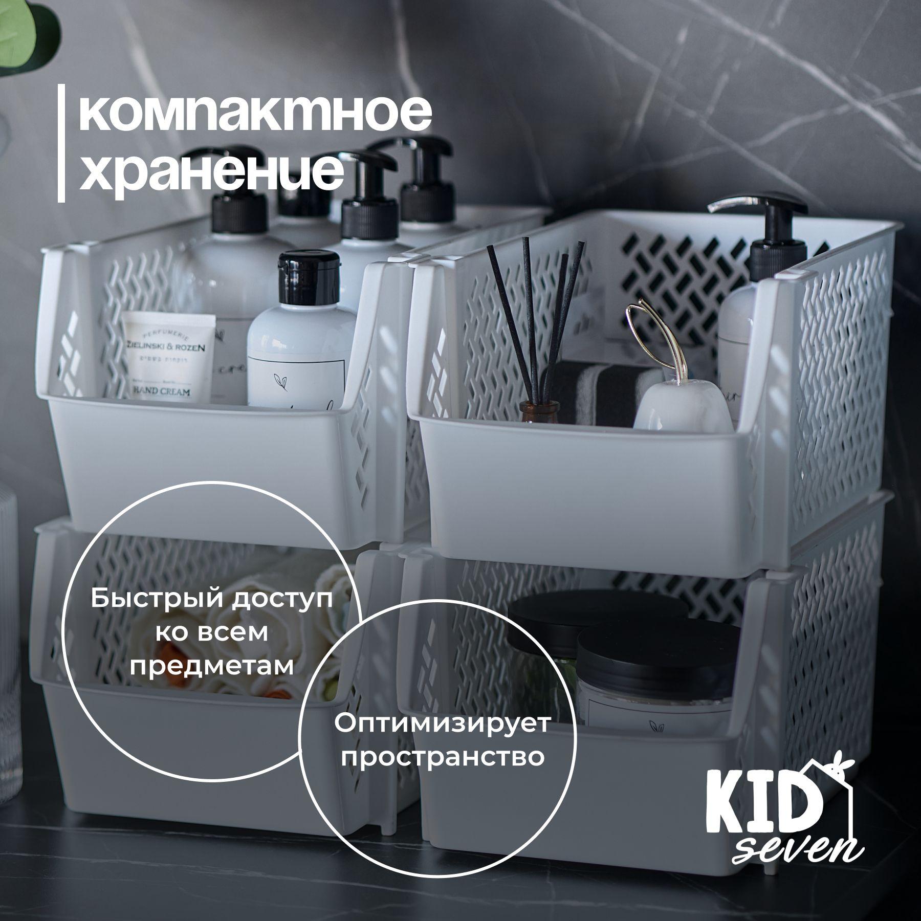 KID7 Контейнер для хранения вещей длина 30 см, ширина 20 см, высота 15 см.