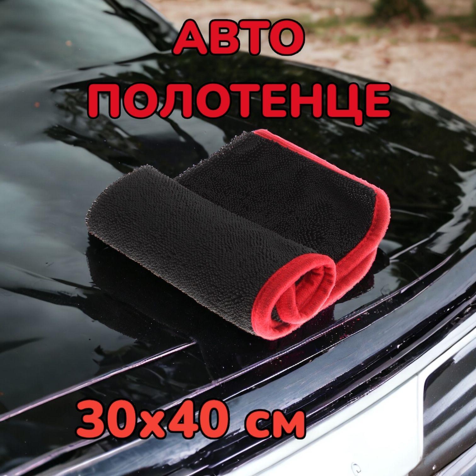 DRY Mini - микрофибра для сушки автомобиля, автополотенце, для сушки кузова, 30x40 см, Chemical Russian