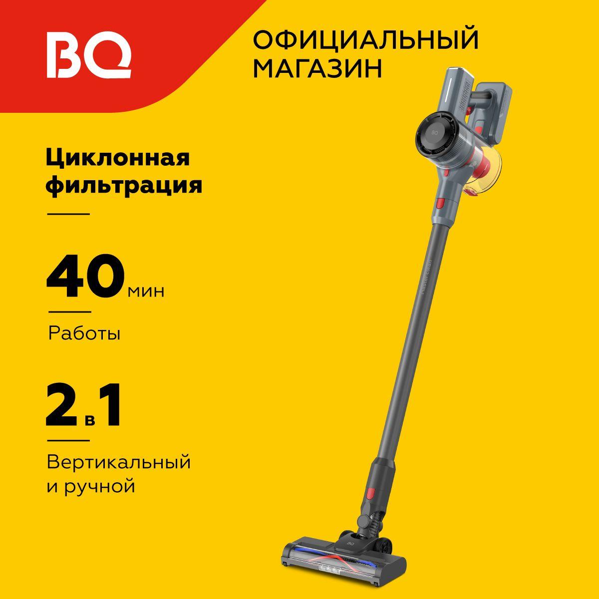 Беспроводной вертикальный пылесос для дома BQ VC0801H Grey