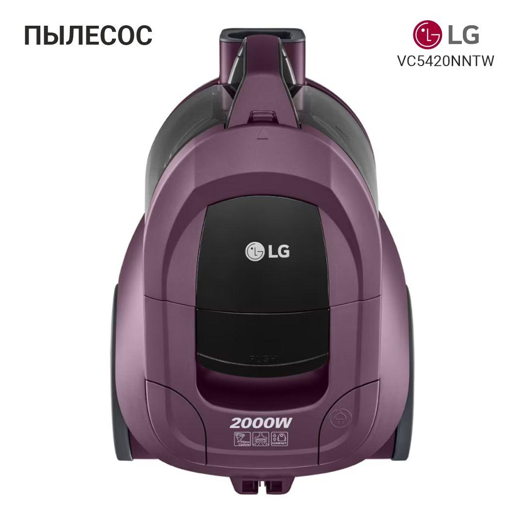 Пылесос для дома LG VC5420NNTW