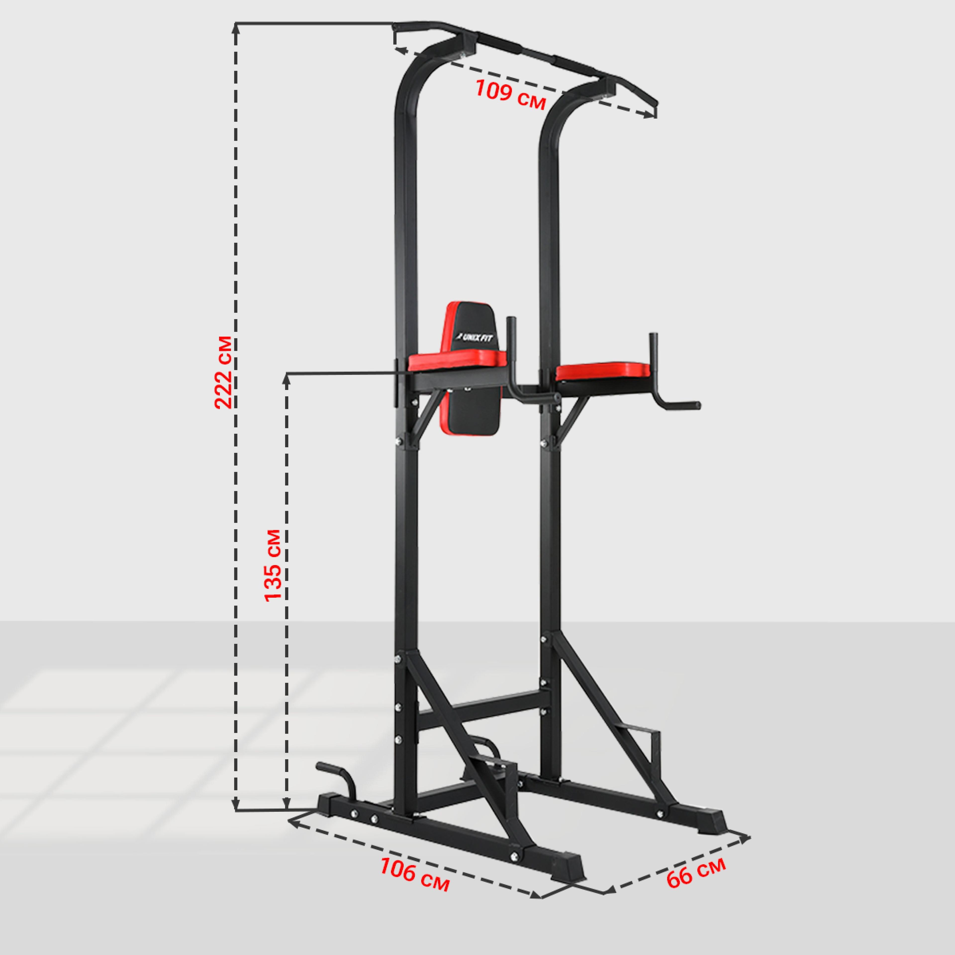 Турник брусья пресс напольный 3 в 1 UNIX Fit POWER TOWER 120 силовая стойка для подтягиваний, силовой тренажер, спортивный комплекс, высота 222 см, до 140 кг