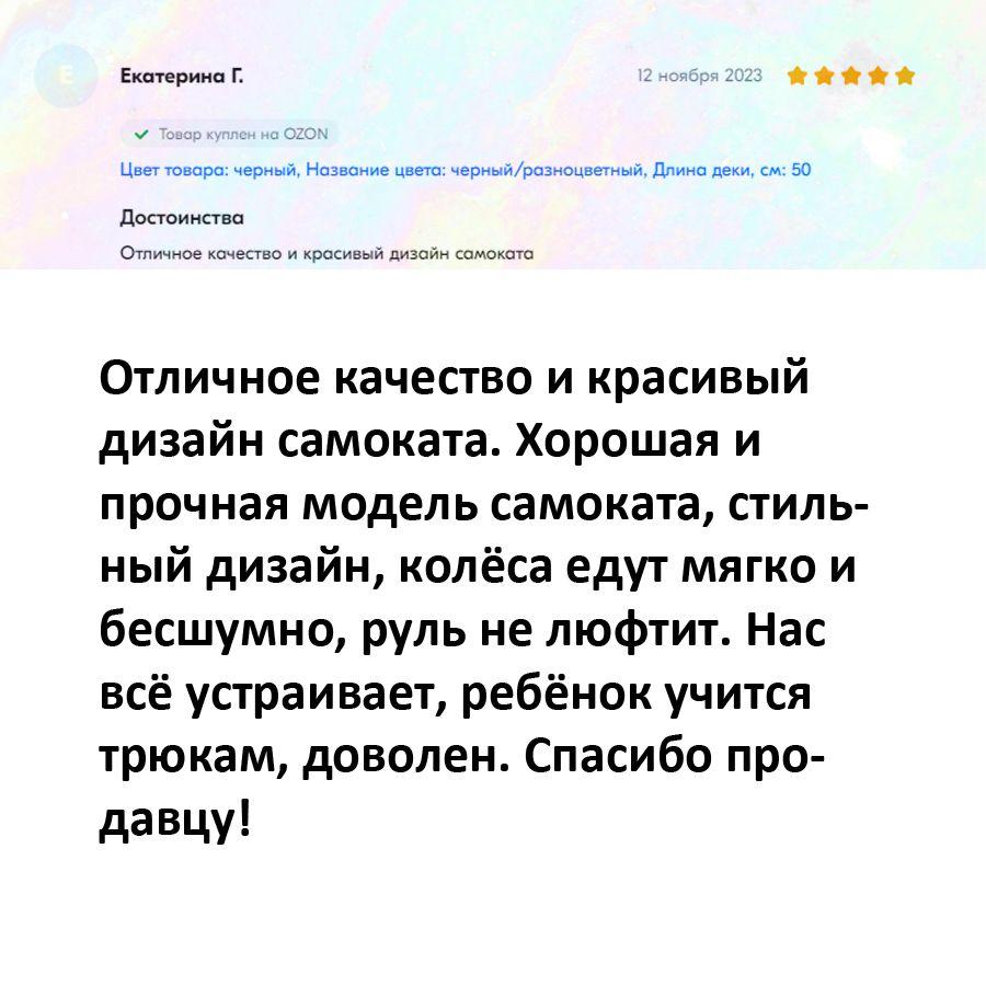 https://cdn1.ozone.ru/s3/multimedia-1-u/6969158634.jpg